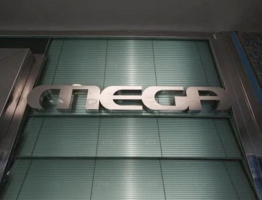MEGA: Προκαταρκτική έρευνα για τα δεδουλευμένα των εργαζομένων